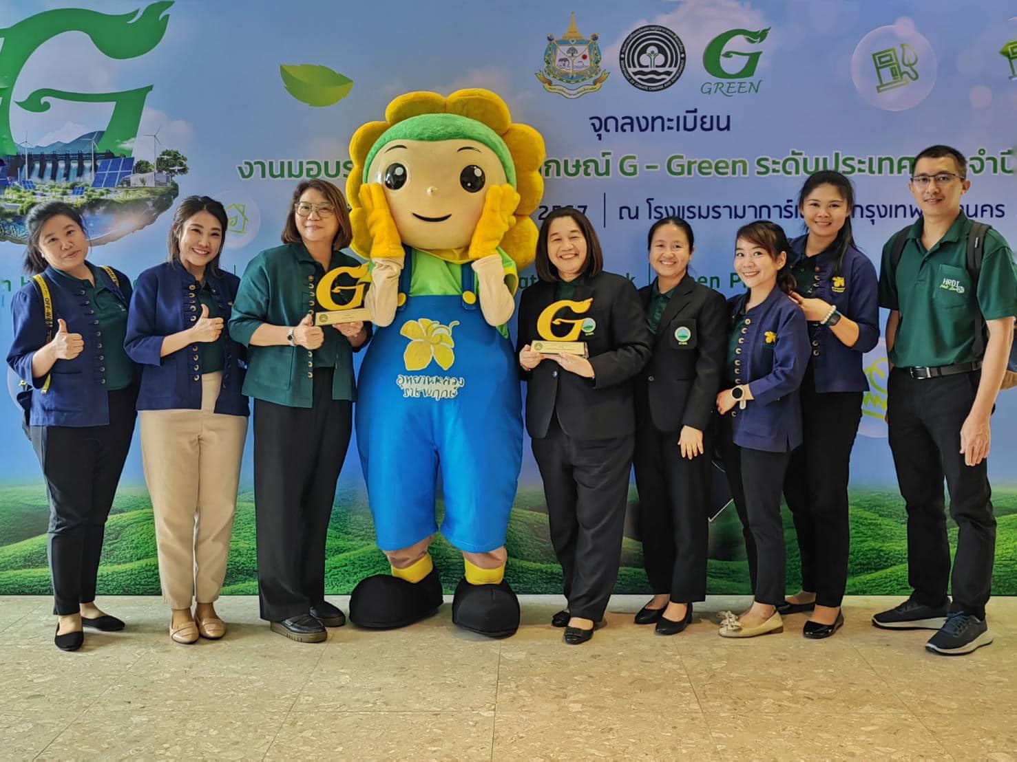 สวพส. คว้า 2 รางวัล ระดับดีเยี่ยม (G ทอง) สำนักงานสีเขียว (Green office) สวพส. คว้า 2 รางวัล ระดับดีเยี่ยม (G ทอง) สำนักงานสีเขียว (Green office)