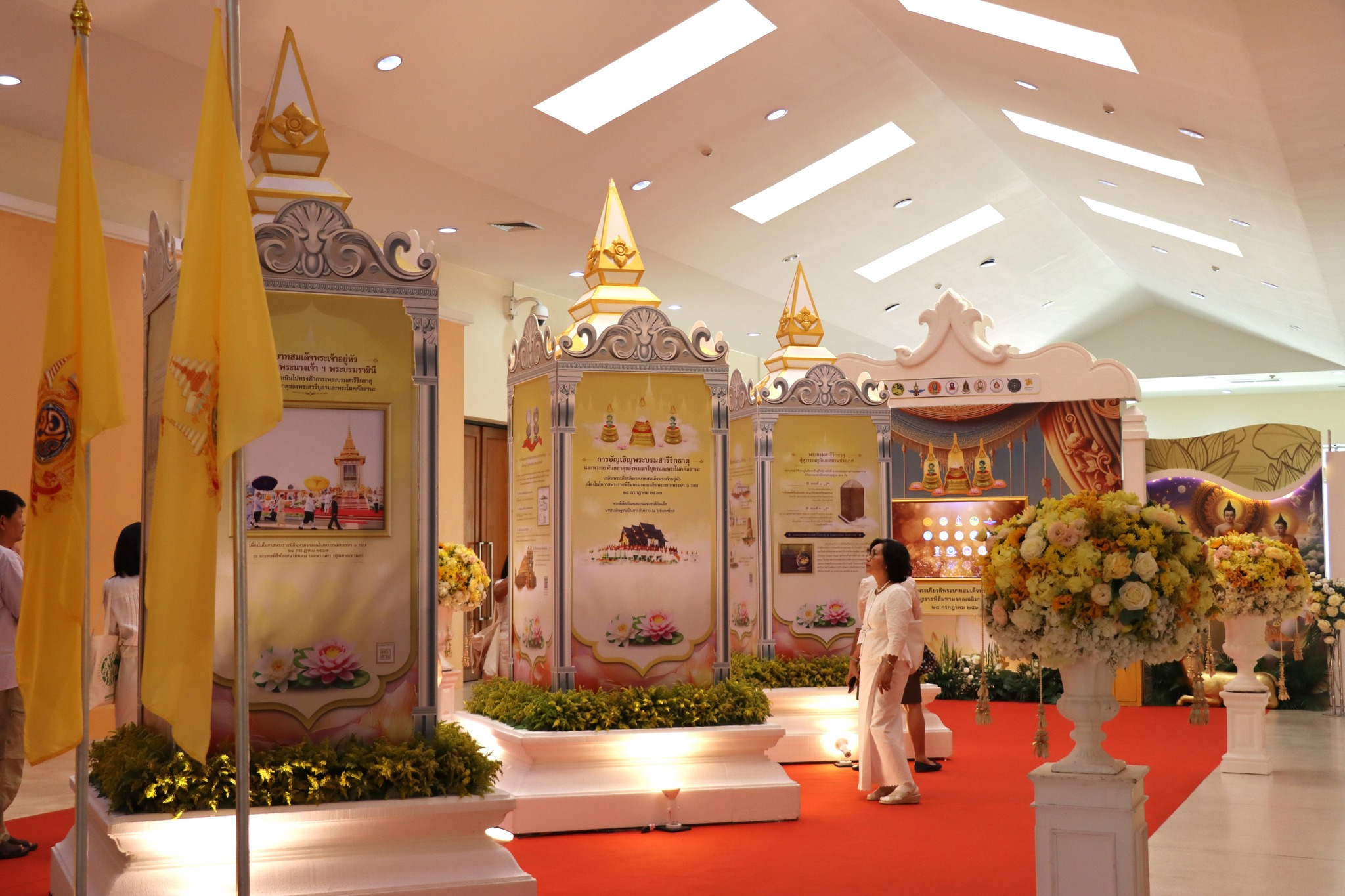 ครั้งแรกในประวัติศาสตร์ไทย...ขอเชิญชมนิทรรศการ “การอัญเชิญพระบรมสารีริกธาตุ” ครั้งแรกในประวัติศาสตร์ไทย...ขอเชิญชมนิทรรศการ “การอัญเชิญพระบรมสารีริกธาตุ”