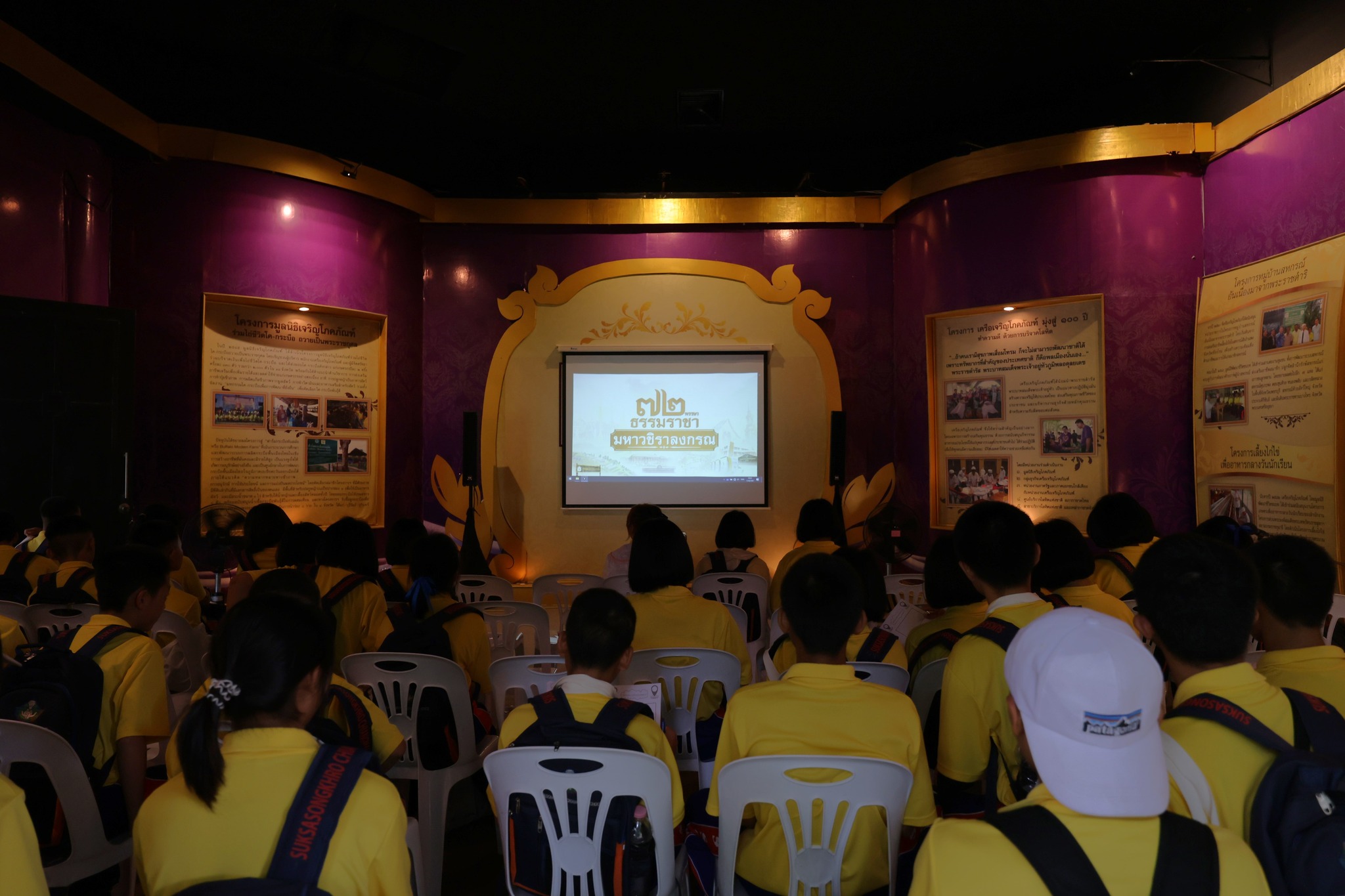 ประมวลภาพบรรยากาศส่งท้าย ของน้องๆจากสถาบันการศึกษาต่างๆ ประมวลภาพบรรยากาศส่งท้าย ของน้องๆจากสถาบันการศึกษาต่างๆ