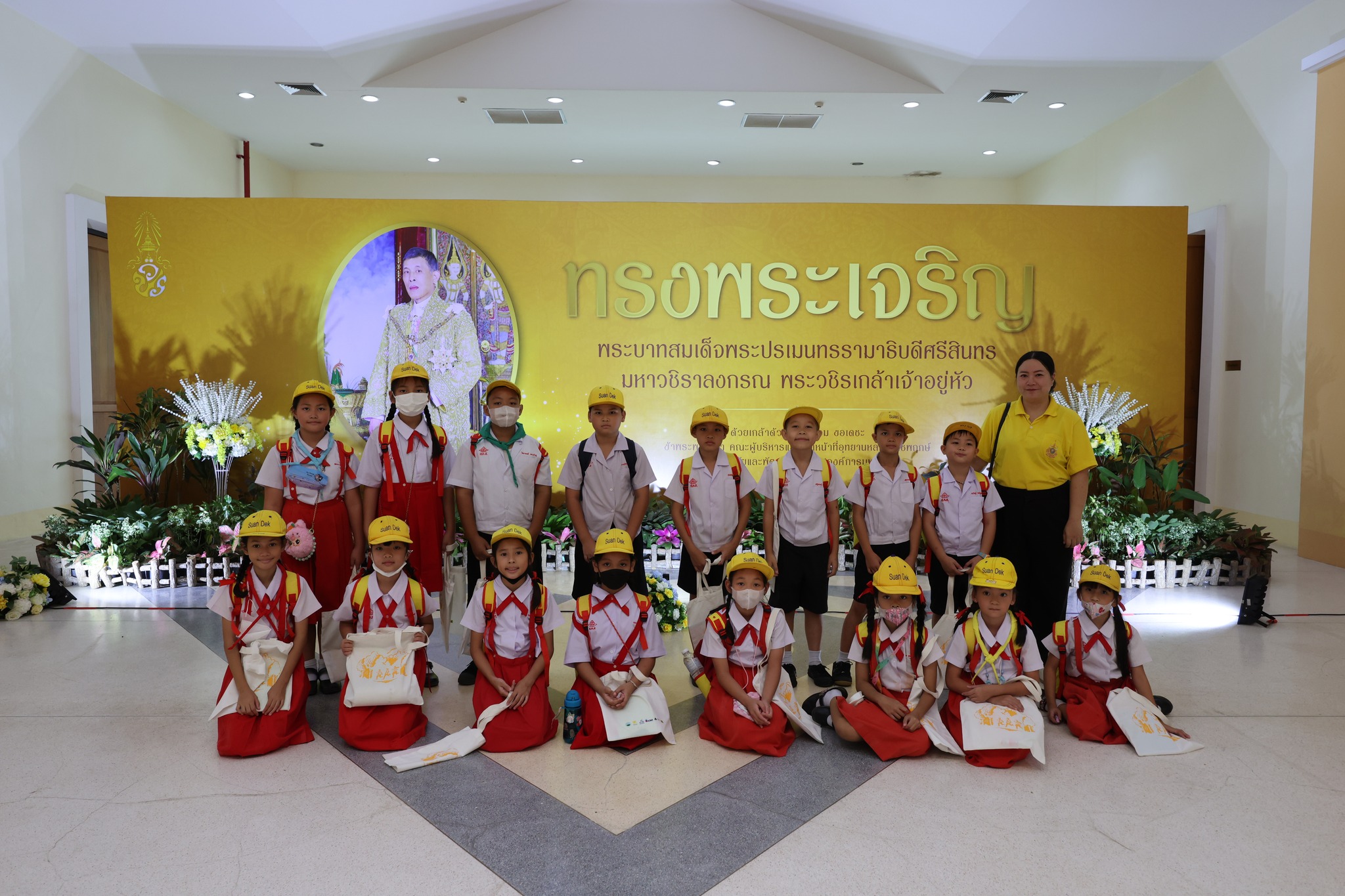 ประมวลภาพบรรยากาศส่งท้าย ของน้องๆจากสถาบันการศึกษาต่างๆ ประมวลภาพบรรยากาศส่งท้าย ของน้องๆจากสถาบันการศึกษาต่างๆ
